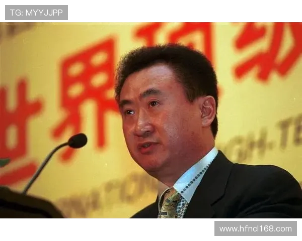 王健林接收意甲球队：王健林收购意甲球队的背后故事