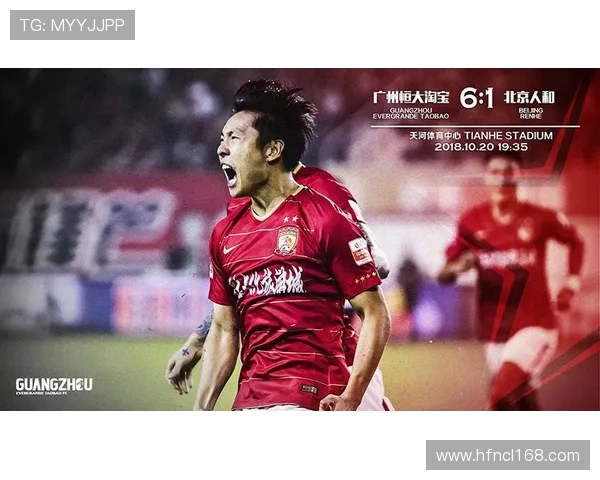 贵州队中超联赛赛程分析及球队前景