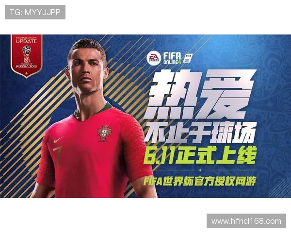 围绕FIFA21世界杯模式被限制上场的争议与玩家困惑探讨深度解析