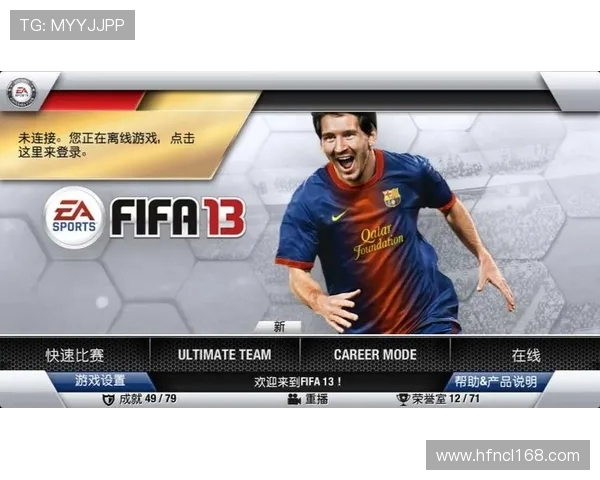 璀璨荣耀之路：FIFA足球世界杯宝石传奇探秘全球瑰宝闪耀盛典