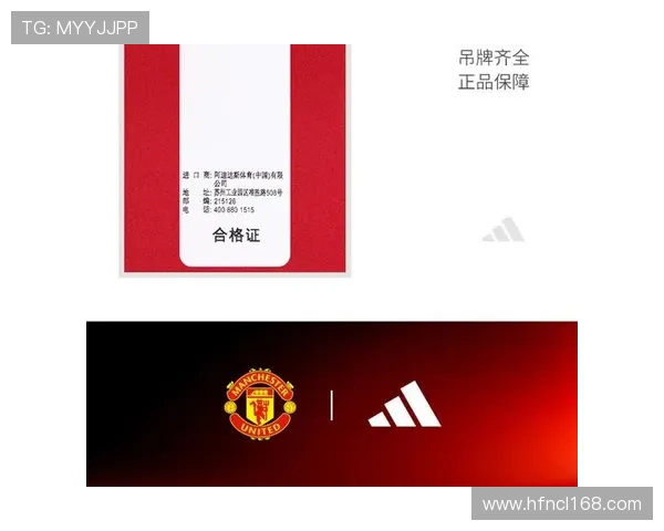 英超球衣号码背后的价值与象征意义全解析