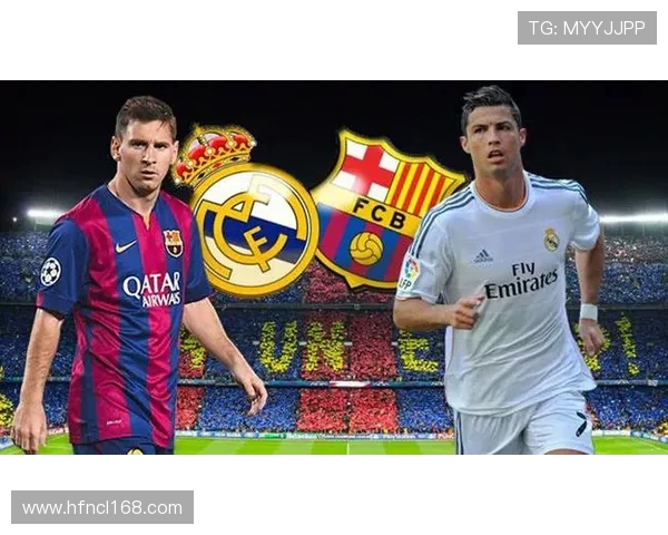 西甲联赛赛程安排及国家德比时间详细介绍