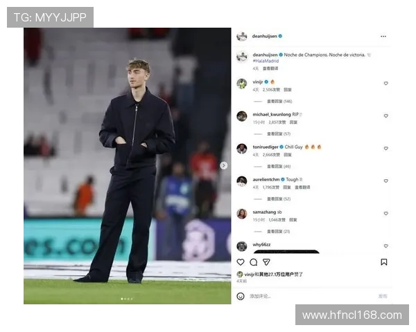 世体：皇马的双标引发舆论哗然，赫伊森事件证据确凿却无处罚