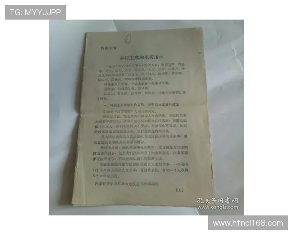 泽尼特主席确认杜兰租借协议含买断条款利雅得胜利负责支付工资