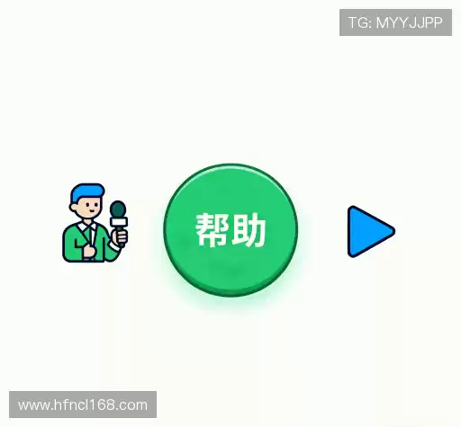 常见问题解答